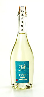 「蒼空」純米熟成酒