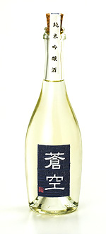 「蒼空」純米吟醸生酒・山田穂